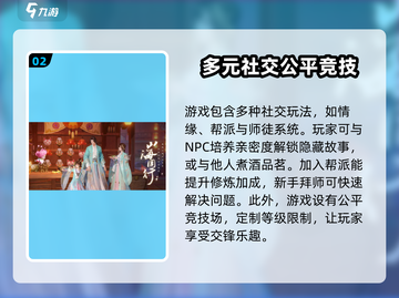 🔥此间山海手游公测时间曝光！💥玩家尖叫中……截图3
