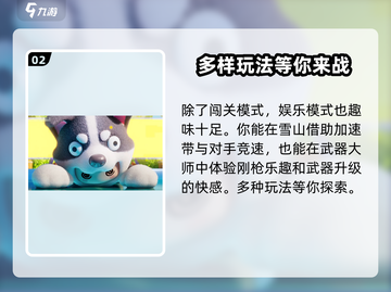 元梦之星🔥上线时间大揭秘！🎉游戏迷必看！截图3