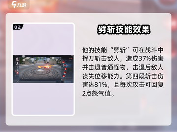 诛仙2手游鬼王技能曝光！🔥鬼王强势技能解析💥截图3