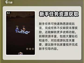 将灵说🔥前期必看！轻松上分攻略💎截图3
