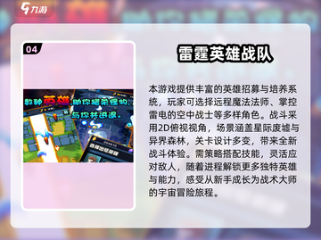 🔥2025耐玩2D俯视射击手游大合集！🎮截图5
