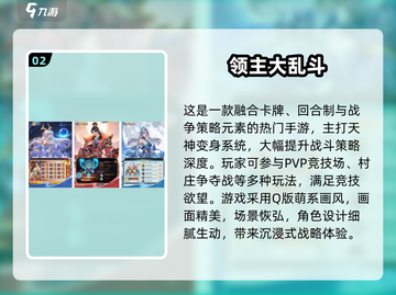 2025爆火休闲网游推荐🔥超全下载攻略来袭！🎮截图3
