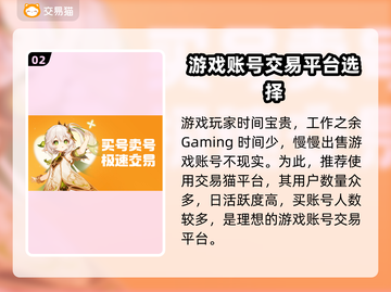 APEX号哪里买？靠谱交易平台大揭秘！🔥🎮截图3