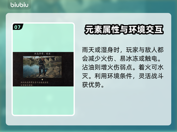 龙之信条2🔥初始之地超详细通关攻略！截图8
