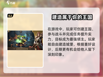 部落与秩序💥兑换码大公开！🔥免费领取不容错过🎉截图3