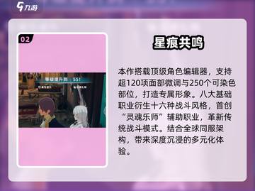 🎮2025必玩手游推荐！这五款太🔥了截图3