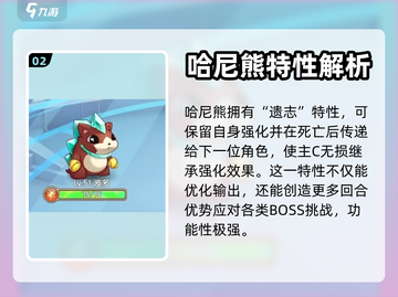 西普大陆🔥辅助宠物推荐与练宠攻略来啦！截图3