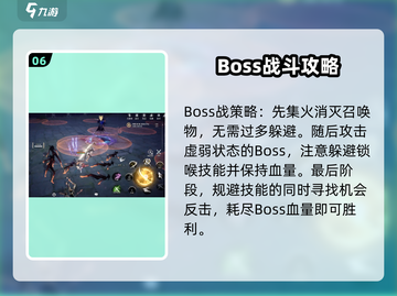 剑灵2🔥秦义绝打法攻略，轻松通关秘籍！截图7