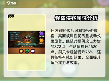 迷雾大陆🔥宠物推荐：带它称霸大陆！🐾截图3