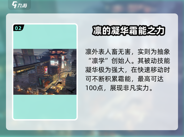 归龙潮琴闵区代表人物竟是他！🔥游戏圈炸锅了！🎮截图3