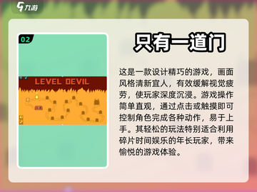 🔥2024最受欢迎单机手游大盘点！🎮截图3