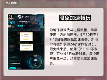 艾尔登法环🔥黑夜君临三头野兽竟是他？😱截图6