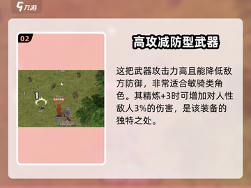 屠龙勇士必看！巴风特之怒💥多刃尖刺刀掉落全攻略✨截图3