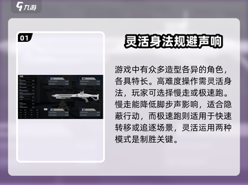 卡拉彼丘😎切枪取胜秘籍大公开！速来掌握制胜关键🔥截图2