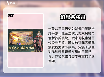 🔥暗黑卡牌TOP5，手慢无！🃏截图8