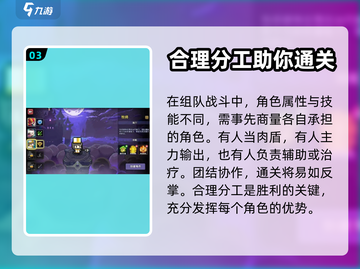 我的勇者联机方法🔥超简单技巧分享！🎮截图4
