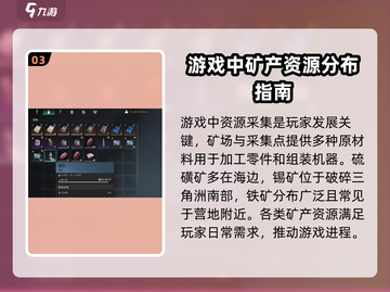 《七日世界》生皮获取大揭秘🔥玩家必看！截图4