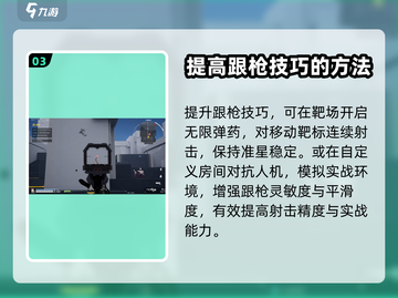 卡拉彼丘🔥靶场玩法全揭秘！新手必看🎯截图4