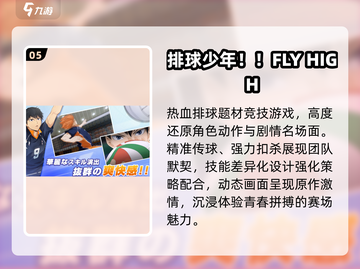 🔥2025奥运手游TOP榜🏆速下载！截图6