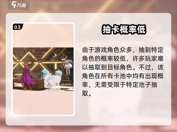 《白荆回廊老板获取攻略🔥》👑游戏副本速通技巧！截图4