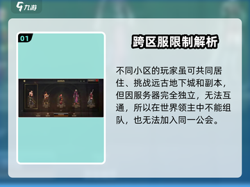 地下城与勇士手游💥QQ区微信区数据互通吗？真相来了！截图2