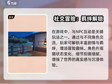 🎮《沙石镇时光》启动方式大揭秘！✨截图4