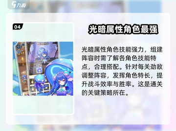 万灵幻想🔥玩法介绍，超FUN类型手游等你来战！截图5