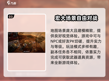 燕云十六声🔥历史背景超详细解析来了！不容错过截图4