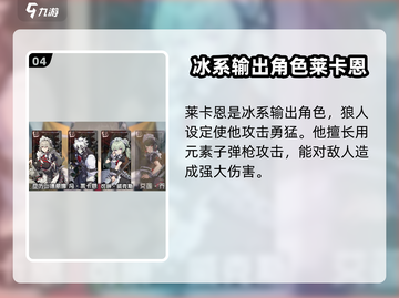 绝区零🔥战力排行曝光，最强角色竟是TA？⚡截图5