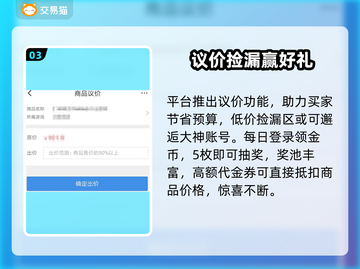 🔥怀旧天龙八部账号交易神平台💥截图4