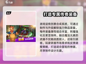 传奇商店经营🔥打造礼包码全揭秘🎉截图3