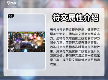 第七史诗🔥捷娜超强解析来了！✨新手必看截图3