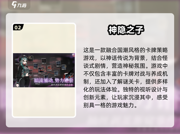 🔥2025超流行手游推荐，免费下载链接来了！🎮截图3