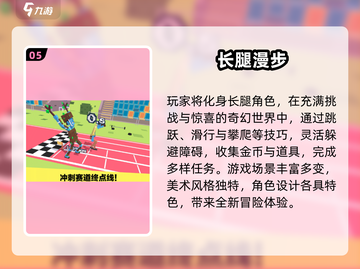 🎯2024超好玩专注力游戏合集！训练孩子注意力超简单✨截图6
