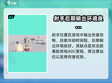 重构阿塔提斯中路🔥英雄选择方案🎉截图3