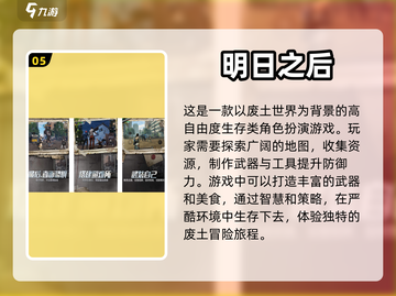 🎮2023必玩！超高自由度手游推荐🔥截图6