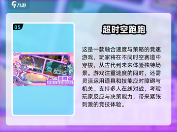 🔥2024必玩沙盒游戏合集，沉浸式体验等你来探索！🎮截图6