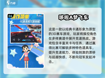 🔥2024最燃赛车游戏排行出炉！🏎速来挑战🏆截图7