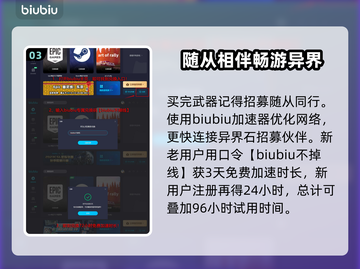 龙之信条2🔥狩猎弓属性全解析！💡截图4