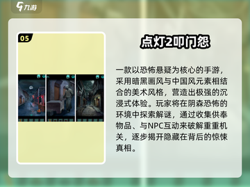 🔥2025单机手游推荐｜一个人也能玩到爽的宝藏游戏！🎮截图6