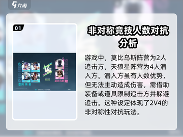 零号任务游戏技巧大揭秘💥，掌握规则轻松上分！🎮截图2
