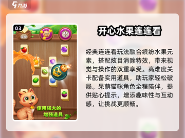 🔥6岁娃必玩益智游戏TOP榜🏆截图4