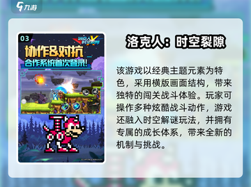 🔥2025免费聚会游戏大汇总！🎉玩到停不下来截图4