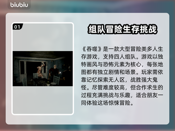 吞噬星空卡顿？用这个加速器🔥瞬间流畅！截图2
