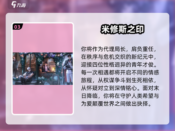 🎮打不出BE的恋爱游戏推荐2025！💘截图4