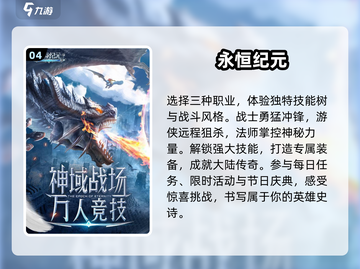 2024必玩🔥副本游戏合集💥下载清单在这里！截图5