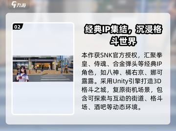 🔥《全明星觉醒》竟不是格斗类？💥🎮截图3