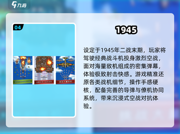 🔥2025最燃二战游戏推荐🎮截图5