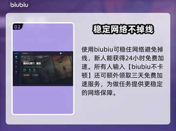 最终幻想7重生：金蝶游乐园通关秘籍✨🎉截图3