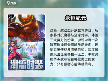 🔥2025欧美游戏排行榜✨超好玩游戏等你来下载！截图2